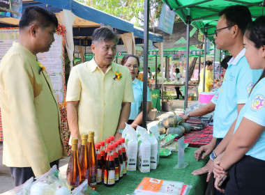 &quot;วันสหกรณ์แห่งชาติจังหวัดศรีสะเกษ ประจำปี 2567 ตลาดนำ ... พารามิเตอร์รูปภาพ 8